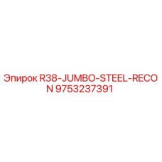 9753237391 R38-JUMBO-STEEL-RECON Epiroc