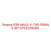 9753239099 R38-MALE-X-T45-FEMALE-BIT Epiroc