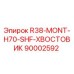 Оригинальный хвостовик для буровых установок Epiroc R38 артикул 90002592