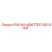90515900 R38-SH-АДАПТЕР Epiroc
