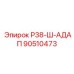 Адаптер буровой усиленный 90510473 Epiroc Р38-Ш