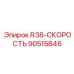 Электронный блок R38-СКОРОСТЬ 90515846 Epiroc с разъёмами