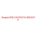 Регулятор оборотов 90510714 для буровых станков Epiroc