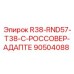 90504088 R38-RND57-T38-C-РОССОВЕР-АДАПТЕ Epiroc