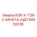 Оригинальная муфта-переходник R38-X-T38-C для бурового оборудования Epiroc