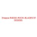 Оригинальные лезвия 91000055 Epiroc R4000-ROCK-BLADES