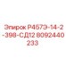 Изображение гидравлического компонента 8092440233 для техники Epiroc