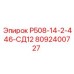 Компонент для буровых установок тяжелого класса Epiroc R508