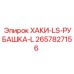 Рабочая рубашка размер L Epiroc с усиленной конструкцией для экстремальных условий
