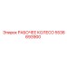 5536693900 РАБОЧЕЕ КОЛЕСО Epiroc