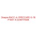 Штуцер RACC-A арт.2236111508 для техники Epiroc