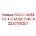 2236100257 RACC-GOMITO-1-8-M-BICONO-6 Epiroc