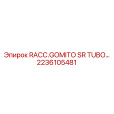2236105481 RACC.GOMITO SR TUBO Epiroc