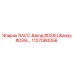 1127080056 RACC. 'L'... Epiroc