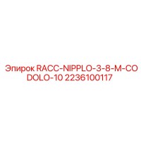 2236100117 RACC-NIPPLO-3-8-M-CODOLO-10 Epiroc