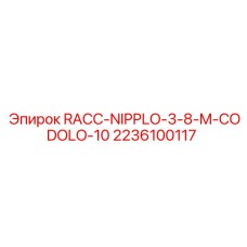 2236100117 RACC-NIPPLO-3-8-M-CODOLO-10 Epiroc
