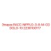 Оригинальный пневматический ниппель Epiroc 2236100117