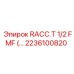 2236100820 RACC.T 1/2 FMF Epiroc