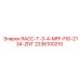 Фото T-соединителя 2236100210 RACC-T-3-4-MFF-FIG-2134-ZNT Epiroc для буровых систем