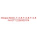 Фото детали RACC-T-3-8-F-3-8-F-3-8-M-OTT от Epiroc номер 2236100174