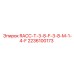 Фото запасной части RACC-T-3-8-F-3-8-M-1-4-F от Epiroc артикул 2236100173