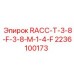 Фото запасной части RACC-T-3-8-F-3-8-M-1-4-F от Epiroc артикул 2236100173