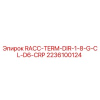 2236100124 RACC-TERM-DIR-1-8-G-CL-D6-CRP Epiroc