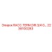 2236100283 RACC.TERM.DIR.3/4 G Epiroc