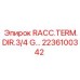 2236100342 RACC.TERM.DIR.3/4 G Epiroc