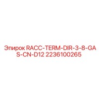 2236100265 RACC-TERM-DIR-3-8-GAS-CN-D12 Epiroc