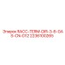 2236100265 RACC-TERM-DIR-3-8-GAS-CN-D12 Epiroc