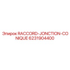 6231904400 RACCORD-JONCTION-CONIQUE Epiroc