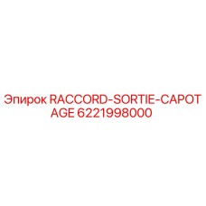 6221998000 RACCORD-SORTIE-CAPOTAGE Epiroc