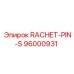 96000931 RACHET-PIN-S Epiroc
