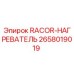 2658019019 RACOR-НАГРЕВАТЕЛЬ Epiroc