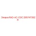 2657473928 RAD-AC-COC Epiroc