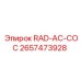 2657473928 RAD-AC-COC Epiroc