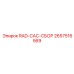 2657516569 RAD-CAC-СБОР Epiroc