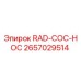 2657029514 RAD-COC-HOC Epiroc