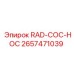2657471039 RAD-COC-HOC Epiroc