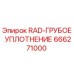 666271000 RAD-ГРУБОЕ УПЛОТНЕНИЕ Epiroc