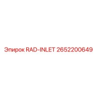 2652200649 RAD-INLET Epiroc