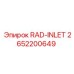 2652200649 RAD-INLET Epiroc
