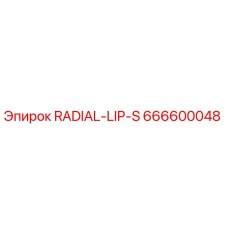 666600048 RADIAL-LIP-S Epiroc