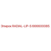 666600085 RADIAL-LIP-S Epiroc