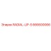 666600066 RADIAL-LIP-S Epiroc