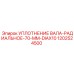 1202524500 УПЛОТНЕНИЕ ВАЛА-РАДИАЛЬНОЕ-70-MM-DIAX10 Epiroc
