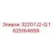 Радиально-упорный подшипник 1625164659 серии 32207J2-Q производства Epiroc