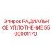 5590001170 РАДИАЛЬНОЕ УПЛОТНЕНИЕ Epiroc