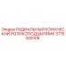 Фото оригинального радиального конического роликоподшипника Epiroc артикул 3719008108